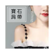 (店+)99免運 韓版氣質珍珠寶石肩帶 小香風性感細肩帶 長度可調  一字領內衣胸罩小可愛洋裝平口上衣婚紗禮服伴娘美背