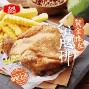 【生活市集】【大成食品】黃金脆皮雞腿排210g/包 雞肉 調味雞排 腿排 醃製雞腿 脆皮雞排
