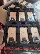 oneplus一加6t 一加8T 7T 17pro 18Pro 9R原裝液晶顯示銀幕總成