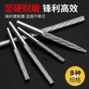 【台灣出貨】高速鋼旋轉銼木材雕刻鑽頭塑料軟金屬打磨磨頭去毛刺電動合金銼刀 熱賣