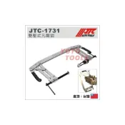 (店+)JTC-1731 雙壓式凡爾鉗 / 萬能凡爾鉗 多功能凡爾鉗  雙壓式凡而鉗 汽門閥彈簧工具