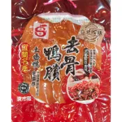 ＜宜蘭 名產阿嬤＞  順德去骨鴨賞(整隻)   鴨賞#宜蘭名產#伴手禮