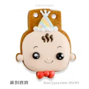 單片區✦人物角色系列收涎餅乾 女寶寶 男寶寶 小王子 愛麗絲 姐抱弟 寶貝快睡 CINDYCOOKIE辛蒂庫奇