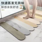 全球選品1館 生活百貨 ins風矽藻泥軟墊浴室地墊衛生間速乾吸水防滑腳墊耐磨可水洗