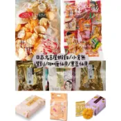 👉蝦餅無選別現貨+預購👉 日本小倉山莊 名古屋えびせんべいの里 芥末/甜醬油/綜合蝦餅/黑豆/咖喱/百人一首/小倉明月