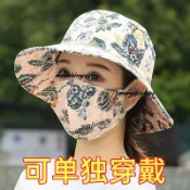 免運分體遮陽帽口罩一體防曬透氣埰茶幹活農用夏季紫外綫遮臉戶外帽子