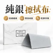 【現貨當天出貨🔥買10送一】拭銀布 飾品擦拭布 擦銀布 拋光布 6.5*10cm 鹿皮絨擦拭布