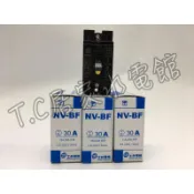 ◥ Ｔ.C水電◣士林電機 漏電無熔絲開關 NV-BF 30A (15A.20A皆可用) 220v專用