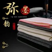 協貿國際日用品生活10館 彌墨書畫毛氈墊毛筆練字書法專用加厚羊毛氈墊寫毛筆字墊的毛氈布書畫學生布氈文房四寶國畫毛氈墊布畫氈
