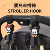 電動車嬰兒車萬用掛鉤 高承重掛包鉤子 一扣即裝免工具 掛手提袋購物袋不易晃動 機車推車兒童車通用 推車兒童車通用鉤