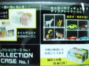 ~**子翼的精品屋**~四宮格壓克力公仔玩具模型透明收藏盒(每小格尺寸約6.2*7.2公分)~適用好神霹靂OPEN小將小丸子聖鬥士七龍珠