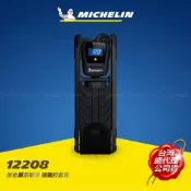 【MIBO 米寶】【MICHELIN 米其林】數位顯示單筒 腳踏打氣筒 12208