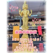 瓦泰啟緣✅愛神 代拜點燈 //愛的光明燈 /祈福 許願 還願 //魅力 //姻緣 //智慧〈點燈〉