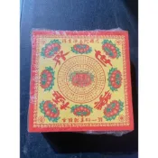 (店+)順心 九轉迷你往生 蓮花紙 單面 往生 極樂世界 九轉蓮花紙  拜拜