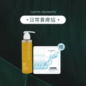 【NIOU AMAZE 紐奇肌】日常養膚組★ B5微米魚子洗卸膠150ml送保濕面膜4片(卸妝/無油/
