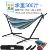 戶外野外露營吊床帶支架家用室內室外可拆卸折疊帆布秋千架子便攜SENK百貨精品店