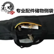 協貿國際日用品生活9館 玉鳴牛津布三弦樂器背包三弦琴弦 三玄撥片三弦琴包指r
