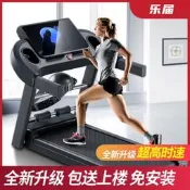 【可開發票】樂屆Q5跑步機家用款小型靜音摺疊多功能減肥電動爬坡走步健身器材