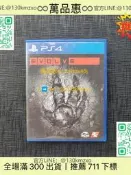【萬品惠】PS4 惡靈進化
