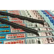 SFC日本NWB 三節式軟骨雨刷 雨刷膠條 MB65GN MB65 膠條 26吋 650mm 10mm