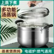蒸籠 日式蒸鍋28cm家用一層兩多用脫糖蒸飯鍋蒸籠不銹鋼湯隔水蒸煮鍋迷你小【摩可美家】