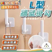 L型牆壁掛勾🔥我最便宜🔥多功能掛鉤 免打孔紙巾架 廚房鍋蓋架 砧板架 毛巾架 收納架 捲紙架 瀝水杯架【sc2956】