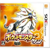 ★御玩家★3DS 精靈寶可夢 太陽/ 月亮中文版 (日規機專用) 全新品[3D20047]