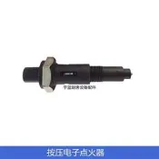 伊萊克斯安巴克馬蘭奴多頭爐按壓電子點夥氣焗爐扒爐壓電引火頭