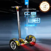 【人氣爆款】a8智能電動平衡車滑板車兒童兩輪帶扶手app代步扭扭車