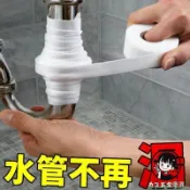 購滿199出貨 水管 強力防水 補漏 膠帶 下水管帶水堵漏神器 暖氣片 補漏膠 修補漏水貼