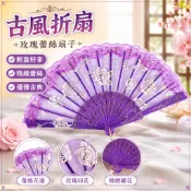 🌈「古風折扇」玫瑰蕾絲扇子摺疊折扇跳舞舞蹈古風漢服塑膠扇子
