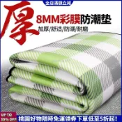 ✨免運✨鋁膜防潮墊 戶外露營加厚防水便攜帳篷睡墊 打地鋪地墊 野餐墊 露營地墊 帳篷地墊 300x300地墊