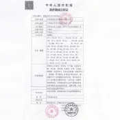 【原廠品質驗證 免運】魚躍制氧機9F-6W醫用級6L升高濃度氧氣機家用帶霧化老人吸氧機