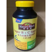 好市多🍀代購 🅱️ B+C 萊萃美 維生素B群加C  🍀Nature Made 活力配方 300 粒 111