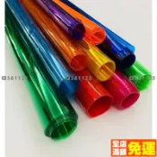 優選新品透明布 防水布 防風布 遮雨布 彩色pvc軟膠 透明pvc薄膜軟 鐳射pvc軟膠 幻彩pvc塑膠 布婚慶裝飾背景