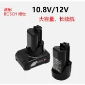 10.8vTSR1080-2-LI/GSR/GDR12V電池充電器大容量120