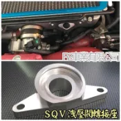 @沙鹿阿吐@速霸陸 SUBARU上置中冷器專用 STI GDB GRB GRF EJ25 HKS SQV洩壓閥轉接座底座
