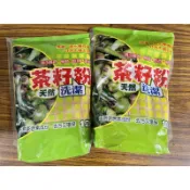 純天然的清潔劑茶籽粉 **1公斤裝/$65**超商一單只能購買4包