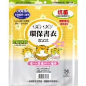 專利》哈哈環保書衣【新課綱書套】國中國小課本適用哈哈書套哈哈書衣環保書套)新課綱書套課本書套