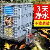 玖仟甄選館 【店長推薦】魚缸周轉箱過濾箱滴流盒上置過濾器凈水循環系統魚池過濾器沼澤箱