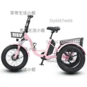 20寸胖胎電動三輪車腳踏助力鋰電三輪車粗胎雪地助力自行車網紅車（廠商直發咨詢運）