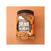 (店+)【新北市農會】寶山鄉農會-黑糖方塊酥(400g)