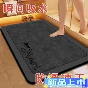 【加厚秒吸水】浴室吸水地墊 廁所地墊 防滑速乾腳墊 門口門墊 家用耐臟地毯 衛生間地墊 大尺寸地毯浴室