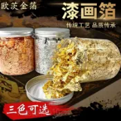 漆畫金箔紙繪畫銅鋁箔美甲金泊手工DIY黃金紙貼金碎金箔元勝五金