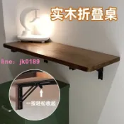 雲跡百貨 【臺灣公司】壁掛折疊桌墻上餐桌墻壁桌板實木墻面電腦桌掛墻掛壁吧臺懸空書桌