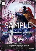 [NA諾亞方舟] P-100 P マーシャル・D・ティーチ 【テーマプロモーションパックver.新四皇】