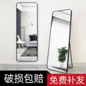 銀聯網日用品生活館 全身鏡穿衣鏡落地鏡子家用壁掛臥室化妝掛墻宿舍立體試衣鏡ins風