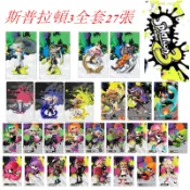 全套30張SWITCH漆彈大作戰amiibo卡 splatoon3斯普拉遁卡