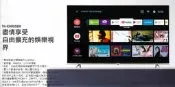  桃園名展音響 Panasonic TH-43HX650W 43吋 4K聯網電視