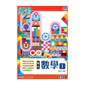 (店+)【全華圖書】全華高中優勢數學(1)